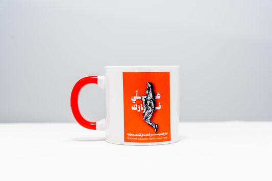 Alli Narak Mugs