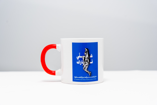 Alli Narak Mugs