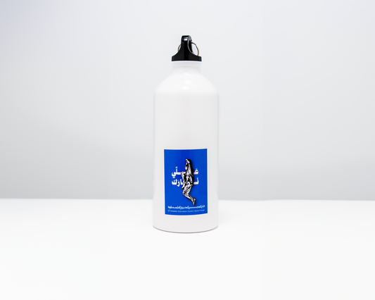 Alli Narak Water Bottle