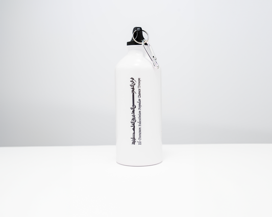 Majd Al-Quds Water Bottle